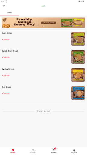 Android application مخابز عتيق screenshort