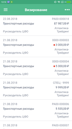 Android application БИТ.Финанс screenshort