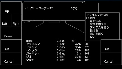 Wandroid 1 - OFMD - FREE Screen 2