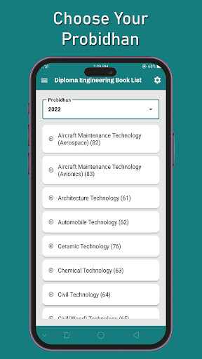 Android application Diploma Engineering Book List screenshort