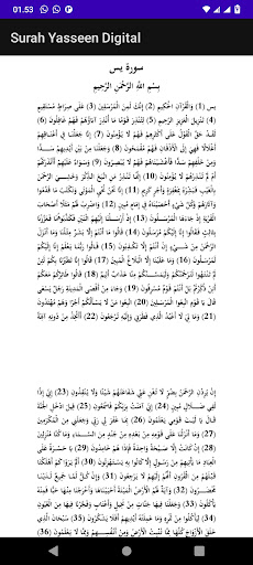 Surah Yasseen Digital