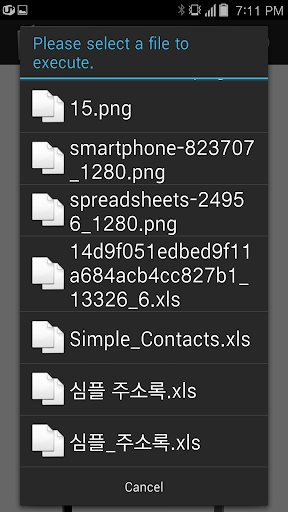 Contacts Backup and Restore Screen 3