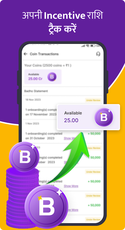 #8. Badho - B2B Saathi App (Android) بواسطة: Badho