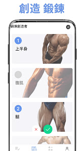 螢幕截圖圖片