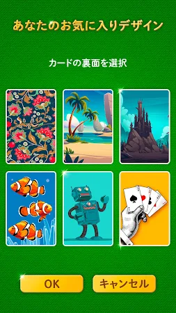 Game screenshot ソリティア hack