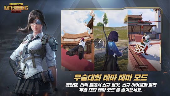 PUBG KR APK 2.4.0 Download For Android 2