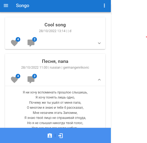 Songo - song writing Screen 3