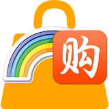 彩虹购物-最好的全网购物，含淘宝、京东、当当等所有主流网店 icon