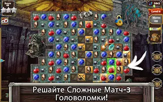Game screenshot Тайна MatchVentures hack