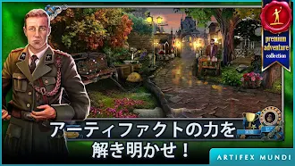 Game screenshot エージェントウォーカー: 秘密の旅路 (Full) mod apk