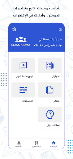 Android application هي كيميا..؟ screenshort