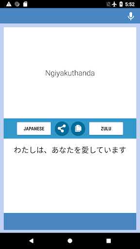 Japanese-Zulu Translator Screen 2