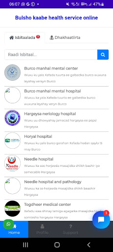 Android application Bulsho Kaabe screenshort