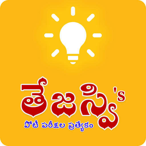 DailyGKinTelugu 4.2 Icon