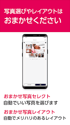イヤーアルバム -カメラのキタムラのフォトブック作成アプリのおすすめ画像4