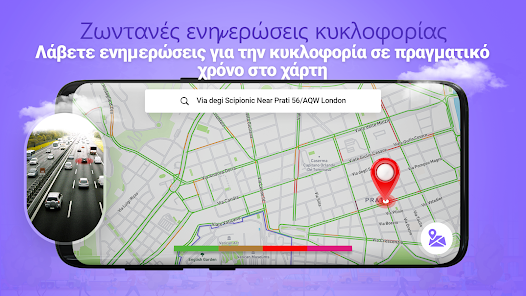Εικόνα στιγμιότυπου οθόνης
