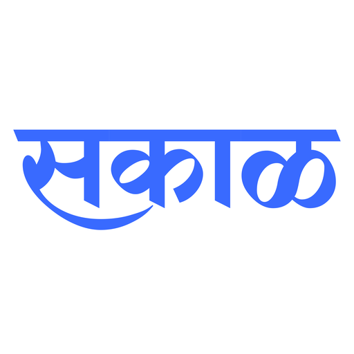 Marathi News by Sakal Header - AppWisp.com