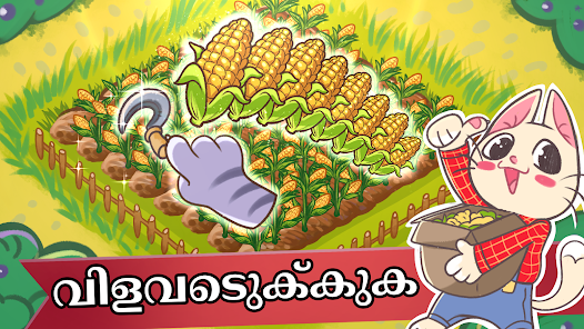 സ്‌ക്രീൻഷോട്ട് ചിത്രം