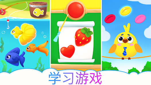 螢幕截圖圖片