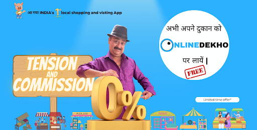 Android application Online Dekho Partner screenshort