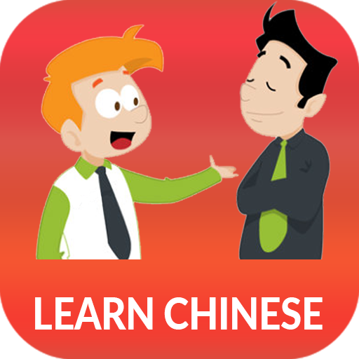 Learn Chinese daily - Awabe 1.5.6 Icon