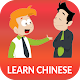 Learn Chinese daily - Awabe Scarica su Windows