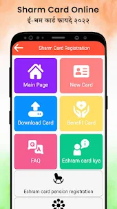 Sharm Card Registration Guide