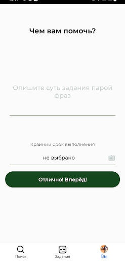 MasteriXs Screen 3