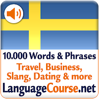 スウェーデン語の単語を学ぶ Svenska