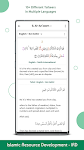 screenshot of Quran Mazid (Tafsir & ByWords)