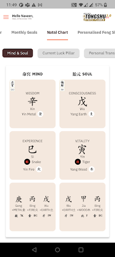 Tongshu Power Planner Screen 3