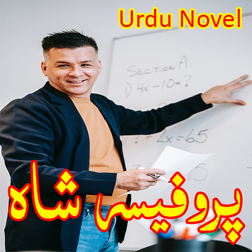 Professor Shah-Romantic Novel