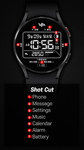 샘워치 Digital Shu 3 B Screenshot