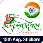 Cover Image of Download 15 August Stickers Happy Independence Day India 44 APK