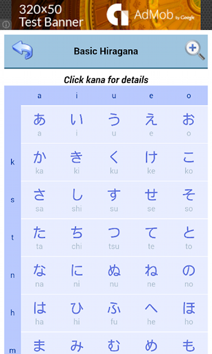 Kana Hiragana Katakana Apps On Google Play