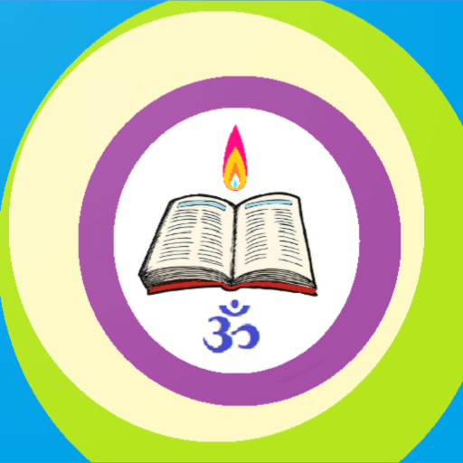 Sanskrit Tingantavali2 Learner logo