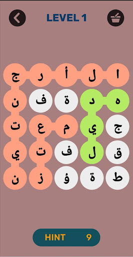 لعبة اسم ولد بنت حيوان بلد 2020