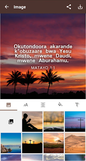 Runyankore-Rukiga Bible Screen 3