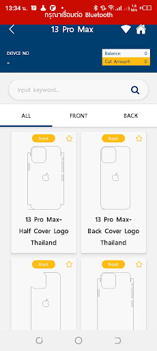 Hydroplus Screen 3
