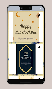 Eid Al Adha 2024