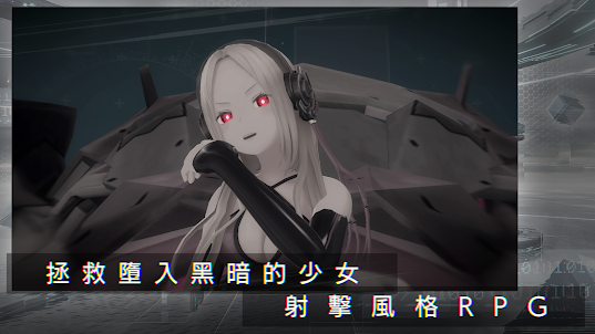 404 GAME RE:SET ProloguE -序章-