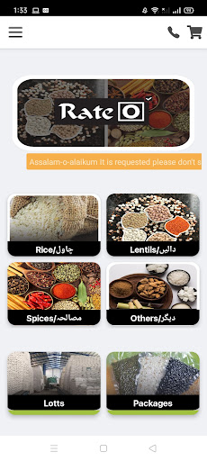 Android application Rateo Wholesale screenshort