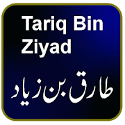 Tarik Bin Zyad Urdu History  Icon