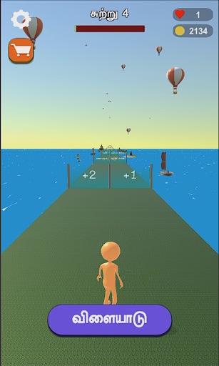 Android application Tamil Quiz Runner screenshort