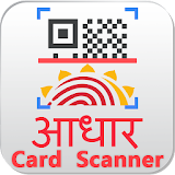 Aadhaar Card Scanner / Reader icon