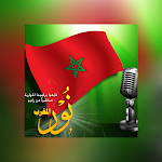 Cover Image of Download Nour Al Maghreb  APK