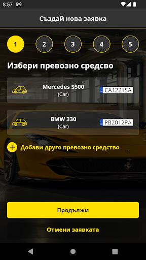 Android application Wash Depot Car Wash screenshort