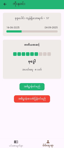 Logo https://play-lh.googleusercontent.com/MpeZN_BKmBytUwPDIy00zyAx1XD3OixD30sXQczt3Qm2BglAUFm10ktcGfNla79wG2o