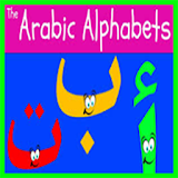 Belajar Bahasa Arab Anak - Learn Arabic for Kids icon