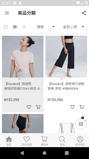 滿心線上購 Munsin Fashion Screen 3
